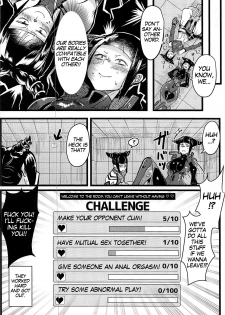 (C96) [Gagaga Honpo (Gar)] W Juri ga ○○shinai to Derarenai Heya | The Room W Juri Can't Escape From Without Having ♥♥ (Street Fighter) [English] - page 23