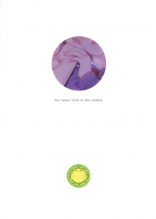 (C96) [Citron no mori (Yuzuna Hiyo)] Onii-chan no Soba ni Ite mo Ii desu ka...? [Chinese] [兔司姬漢化組] - page 27