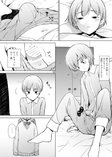 [Yuruyakatou] Danshikou no Kawaii Ko ga Josou Shita Hanashi - page 19