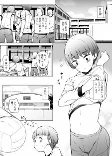 [Yuruyakatou] Danshikou no Kawaii Ko ga Josou Shita Hanashi - page 2