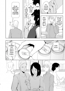 [Yadokugaeru (Locon)] Kaname-kun no Nichijou | Kaname-kun's Daily Life [English] [DKKMD Translations] [Digital] - page 17