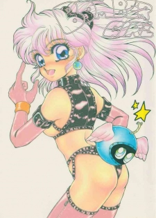 (C42) [Office Neko, Z Agnam (Nekojima Lei, Ajima Kid)] Bomber Girl (Bomberman)