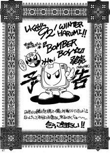 (C42) [Office Neko, Z Agnam (Nekojima Lei, Ajima Kid)] Bomber Girl (Bomberman) - page 44