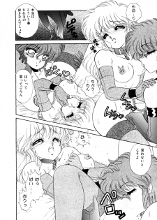 (C42) [Office Neko, Z Agnam (Nekojima Lei, Ajima Kid)] Bomber Girl (Bomberman) - page 25