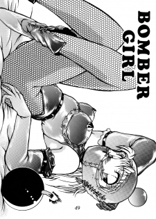 (C42) [Office Neko, Z Agnam (Nekojima Lei, Ajima Kid)] Bomber Girl (Bomberman) - page 46