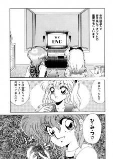 (C42) [Office Neko, Z Agnam (Nekojima Lei, Ajima Kid)] Bomber Girl (Bomberman) - page 21