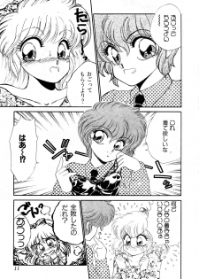 (C42) [Office Neko, Z Agnam (Nekojima Lei, Ajima Kid)] Bomber Girl (Bomberman) - page 8
