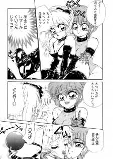 (C42) [Office Neko, Z Agnam (Nekojima Lei, Ajima Kid)] Bomber Girl (Bomberman) - page 10