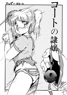 (C42) [Office Neko, Z Agnam (Nekojima Lei, Ajima Kid)] Bomber Girl (Bomberman) - page 48