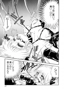 (C42) [Office Neko, Z Agnam (Nekojima Lei, Ajima Kid)] Bomber Girl (Bomberman) - page 14