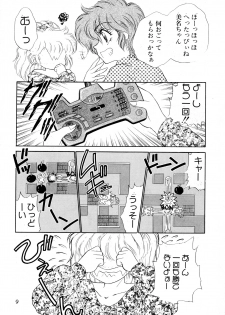 (C42) [Office Neko, Z Agnam (Nekojima Lei, Ajima Kid)] Bomber Girl (Bomberman) - page 6
