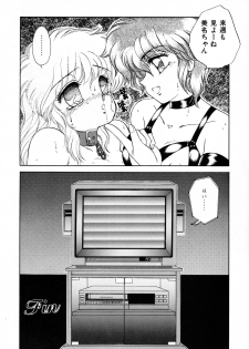 (C42) [Office Neko, Z Agnam (Nekojima Lei, Ajima Kid)] Bomber Girl (Bomberman) - page 27