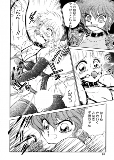 (C42) [Office Neko, Z Agnam (Nekojima Lei, Ajima Kid)] Bomber Girl (Bomberman) - page 13