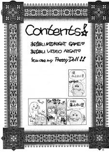 (C42) [Office Neko, Z Agnam (Nekojima Lei, Ajima Kid)] Bomber Girl (Bomberman) - page 3