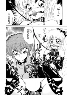 (C42) [Office Neko, Z Agnam (Nekojima Lei, Ajima Kid)] Bomber Girl (Bomberman) - page 11