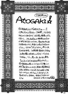 (C42) [Office Neko, Z Agnam (Nekojima Lei, Ajima Kid)] Bomber Girl (Bomberman) - page 45