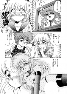(C42) [Office Neko, Z Agnam (Nekojima Lei, Ajima Kid)] Bomber Girl (Bomberman) - page 22