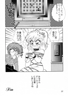 (C42) [Office Neko, Z Agnam (Nekojima Lei, Ajima Kid)] Bomber Girl (Bomberman) - page 19
