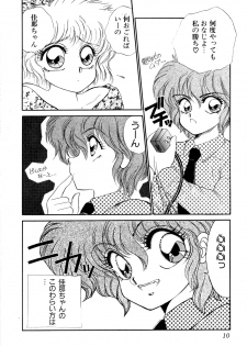 (C42) [Office Neko, Z Agnam (Nekojima Lei, Ajima Kid)] Bomber Girl (Bomberman) - page 7