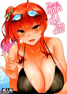 (COMIC1☆16) [Tenrake Chaya (Ahru.)] Ne, Nuitageyokka? | Hey, Mind If I Get You Off? (Azur Lane) [English] =TLL + mrwayne= - page 1