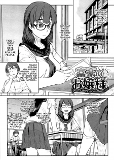 [Shimimaru] QUEENS GAME [English] - page 26