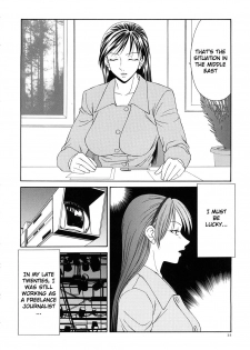 [Ikoma Ippei] Caster Ayako Kanzenban Ch. 1-2 [English] [lodhel] - page 25