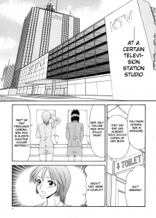 [Ikoma Ippei] Caster Ayako Kanzenban Ch. 1-2 [English] [lodhel] - page 7