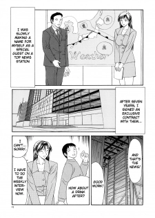 [Ikoma Ippei] Caster Ayako Kanzenban Ch. 1-2 [English] [lodhel] - page 26