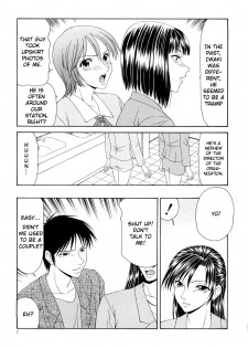 [Ikoma Ippei] Caster Ayako Kanzenban Ch. 1-2 [English] [lodhel] - page 9