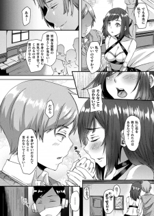 [Anthology] Bessatsu Comic Unreal Ishu NTR ~Ningen ni Koishita Jingai Heroine ga Douzoku Chinpo de Kairaku Ochi~ Vol. 2 [Digital] - page 24