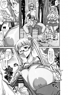 [Bu-chan] Kasshoku Hiwai Nyuujo - page 32