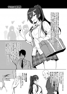 [Shinjugai (Takeda Hiromitsu)] Sakutama Renshuuchou (THE iDOLM@STER: Shiny Colors) [Digital] - page 2