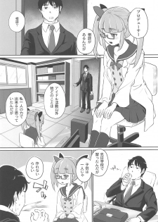 (C91) [Sayuu-Hanten (Kei)] Akiha to Tsukurou (THE IDOLM@STER CINDERELLA GIRLS) - page 4
