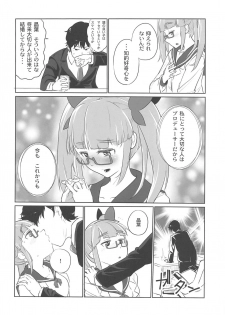 (C91) [Sayuu-Hanten (Kei)] Akiha to Tsukurou (THE IDOLM@STER CINDERELLA GIRLS) - page 5