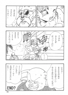[Monkees (Young Jijii)] Dragon Ball Girls Collection 1 Fukkokuban (Dragon Ball Z) - page 46