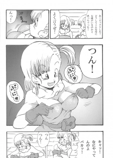 [Monkees (Young Jijii)] Dragon Ball Girls Collection 1 Fukkokuban (Dragon Ball Z) - page 31
