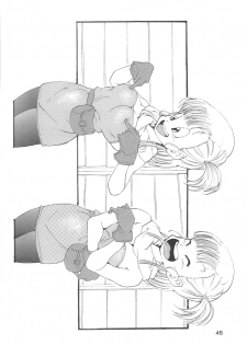 [Monkees (Young Jijii)] Dragon Ball Girls Collection 1 Fukkokuban (Dragon Ball Z) - page 47