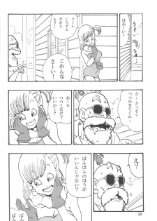 [Monkees (Young Jijii)] Dragon Ball Girls Collection 1 Fukkokuban (Dragon Ball Z) - page 33