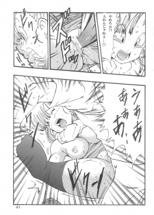[Monkees (Young Jijii)] Dragon Ball Girls Collection 1 Fukkokuban (Dragon Ball Z) - page 42
