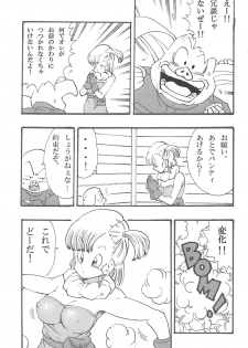 [Monkees (Young Jijii)] Dragon Ball Girls Collection 1 Fukkokuban (Dragon Ball Z) - page 30