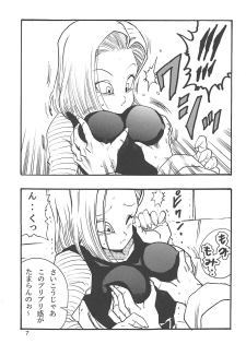 [Monkees (Young Jijii)] Dragon Ball Girls Collection 1 Fukkokuban (Dragon Ball Z) - page 8