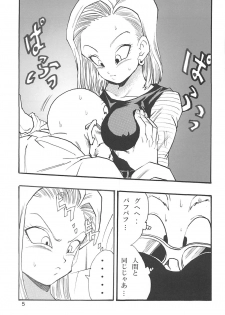 [Monkees (Young Jijii)] Dragon Ball Girls Collection 1 Fukkokuban (Dragon Ball Z) - page 6