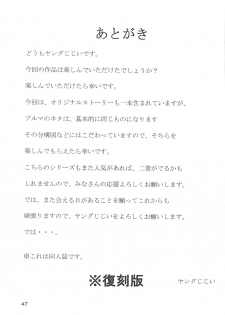 [Monkees (Young Jijii)] Dragon Ball Girls Collection 1 Fukkokuban (Dragon Ball Z) - page 48