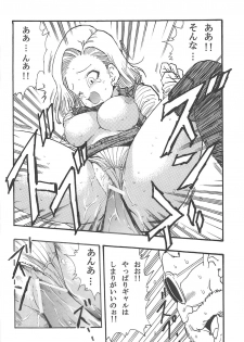 [Monkees (Young Jijii)] Dragon Ball Girls Collection 1 Fukkokuban (Dragon Ball Z) - page 25