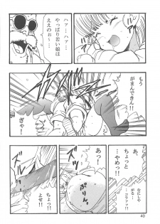 [Monkees (Young Jijii)] Dragon Ball Girls Collection 1 Fukkokuban (Dragon Ball Z) - page 41