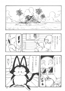 [Monkees (Young Jijii)] Dragon Ball Girls Collection 1 Fukkokuban (Dragon Ball Z) - page 12