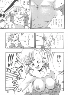 [Monkees (Young Jijii)] Dragon Ball Girls Collection 1 Fukkokuban (Dragon Ball Z) - page 34