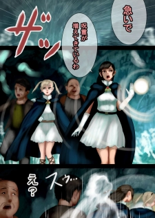 [Shiyou Kougen] Mahoutsukai wa Loli Kyonyuu Soushuuhen  Sono 6 - page 10