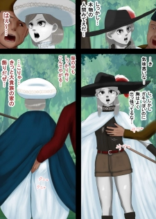 [Shiyou Kougen] Mahoutsukai wa Loli Kyonyuu Soushuuhen Sono 7 - page 8