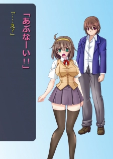 [Akuma Toshi Keikaku (Akumakko, Toshizo)] Netorare Isekai Teni Kawatte Iku Kanojo o Browser de Mite Iru Koto Shika Dekinai - page 6
